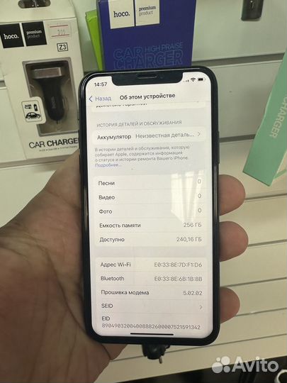 iPhone Xs, 256 ГБ