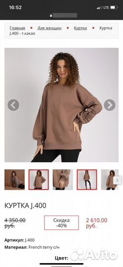 Кофта Argo classic