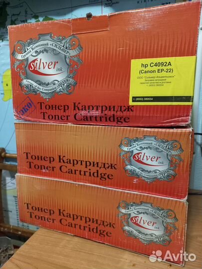 Картриджи