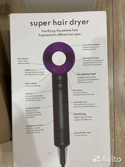 Оптом 5 фенов Dyson