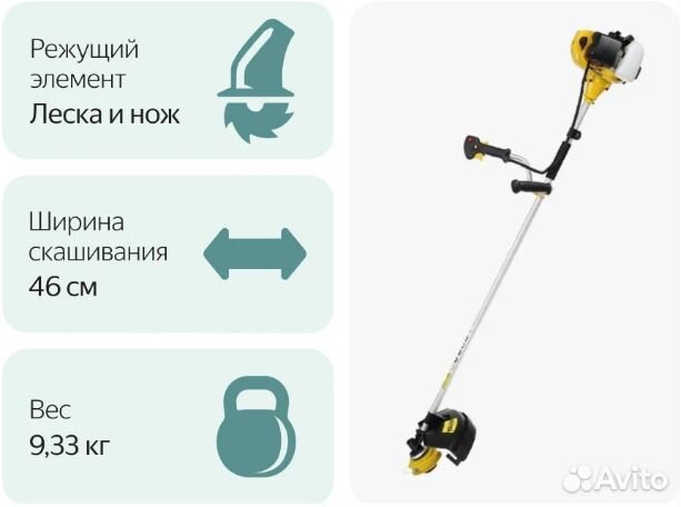 Триммер бензиновый Четырехтактный 4T Коса