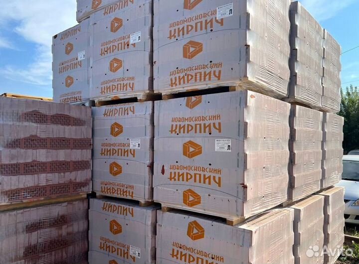 Кирпич с Доставкой и Самовывозом