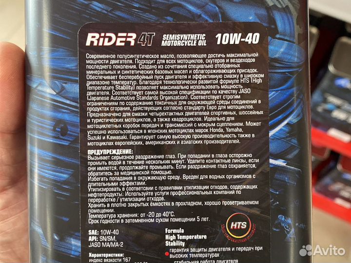 Масло Akkora для квадроцикла