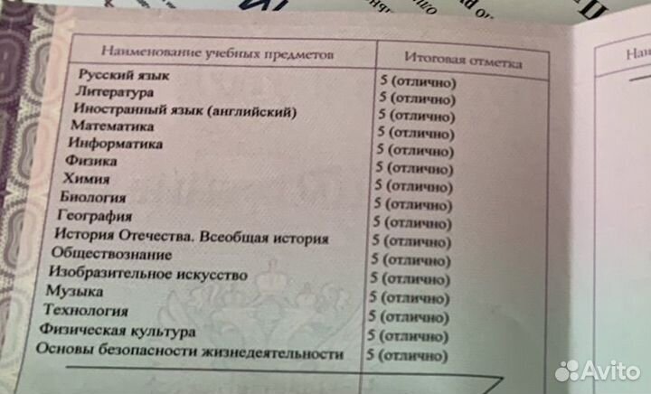 Делаю домашнее задание за Вас