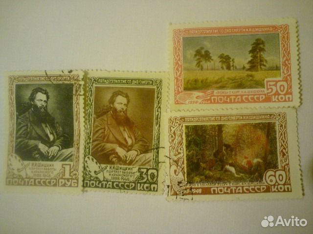 Марки СССР 50 лет со дня смерти И. И. Шишкина