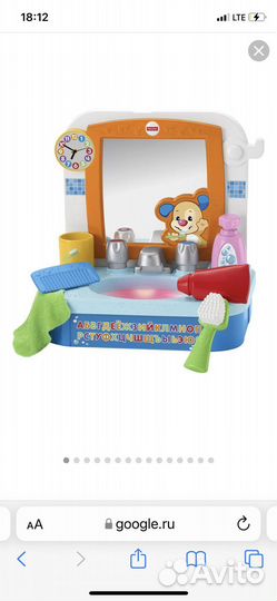 Умывальник «Учёного щенка»