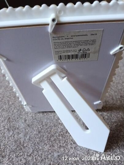 Фоторамка для фотографий