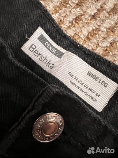 Джинсы женские широкие 42