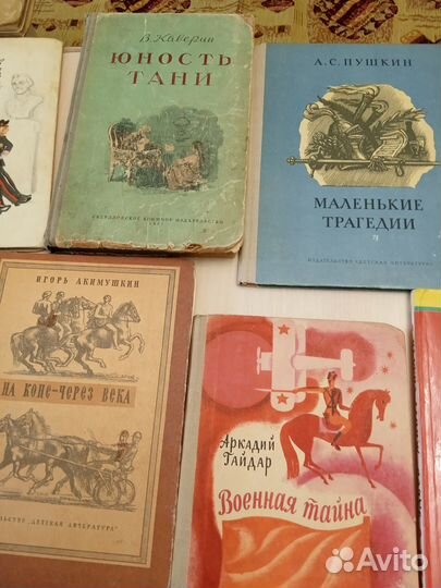 Детская литература