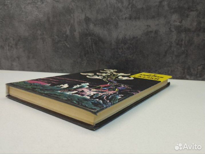 Г.-Х. Андерсен. Сказки