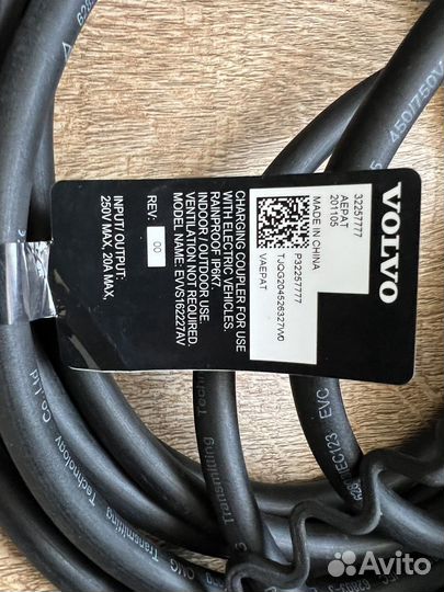 Зарядный кабель type 2 Volvo