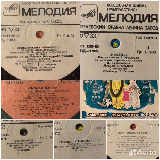 Виниловые пластинки грампластинки