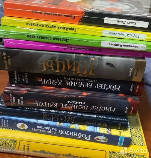 Стопка книг