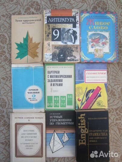 Н.Г. Уткина. Материалы к урокам математики.1 класс