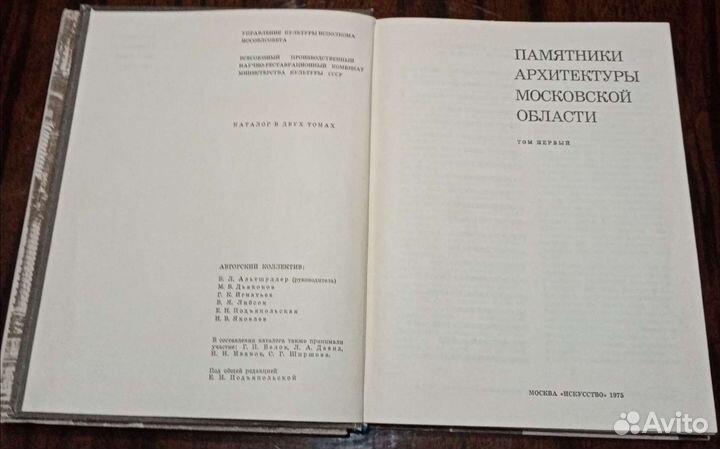 Книги по архитектуре, фотоальбомы. Новые
