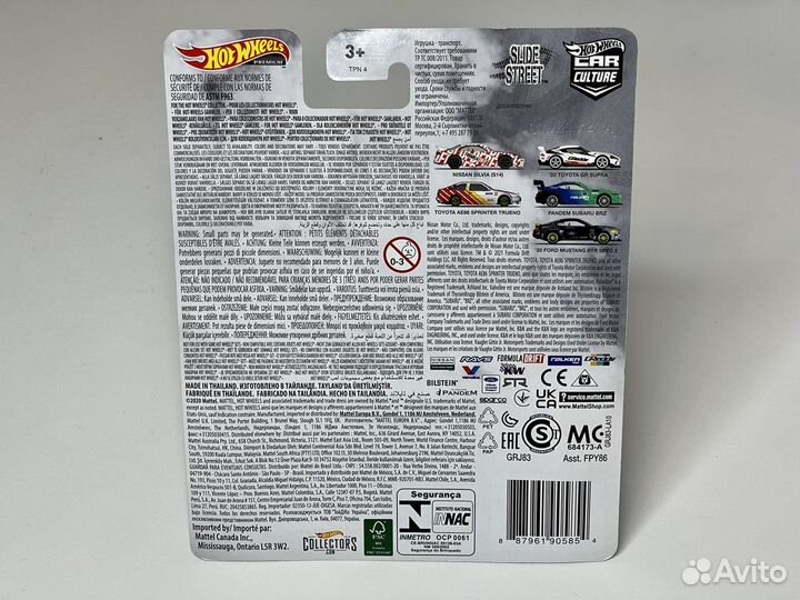 Toyota AE86 Sprinter Trueno (Hot Wheels Premium)