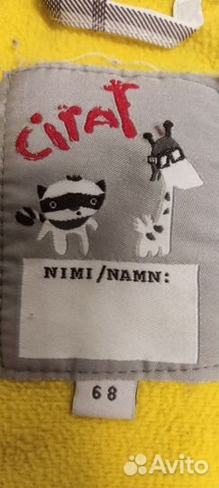 Комбинезон демисезонный 68