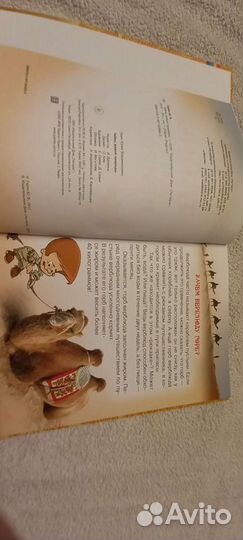 Книги для детей