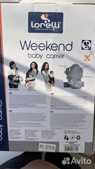 Сумка-переноска 