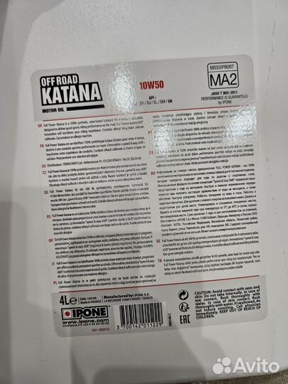 Ipone Katana Off Road 5L 10W-50