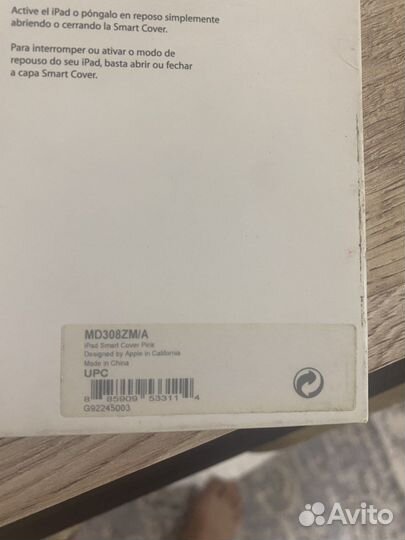 Чехол на ipad3