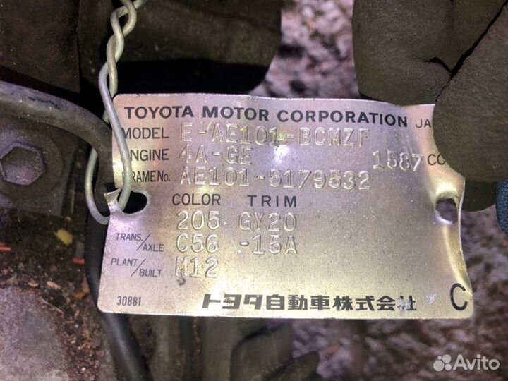 МКПП Toyota Levin AE101 4AGE