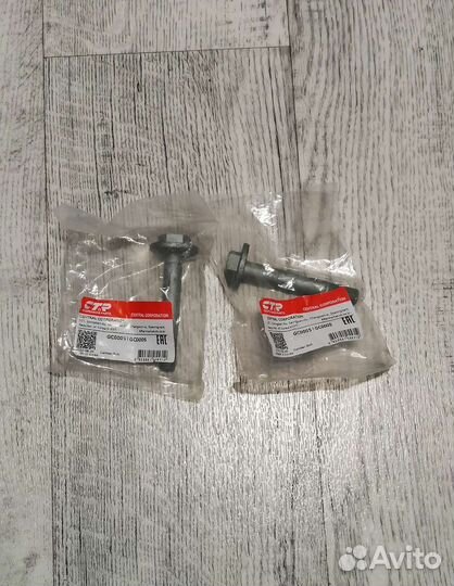 Болт розвальный, Kia Sorento XM 2011