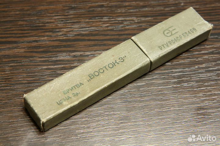 Опасная бритва Восток Стиз 70 г