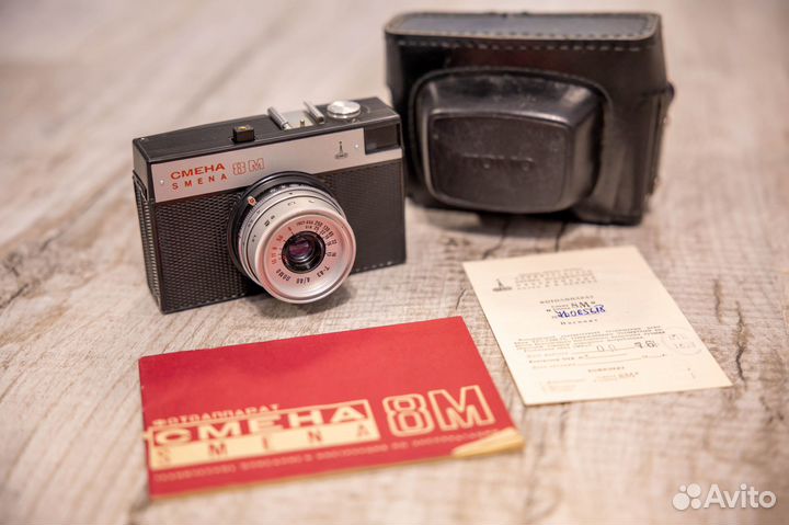 Фотоаппарат смена 8М
