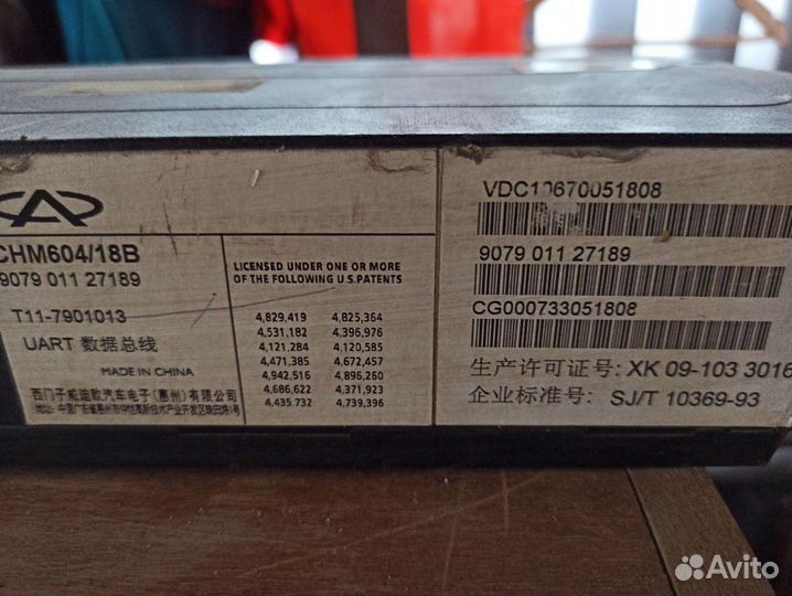 Магнитола 2 din на chery tiggo t11