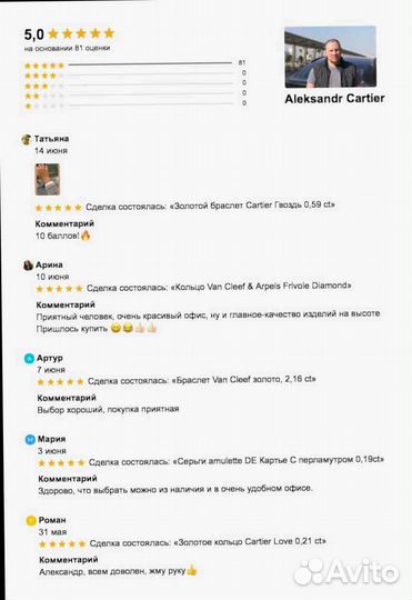 Теннисный браслет Cartier с бриллиантами 1,65ct