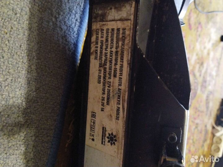 Самокат взрослый электрический бу