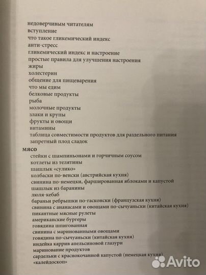 Книга