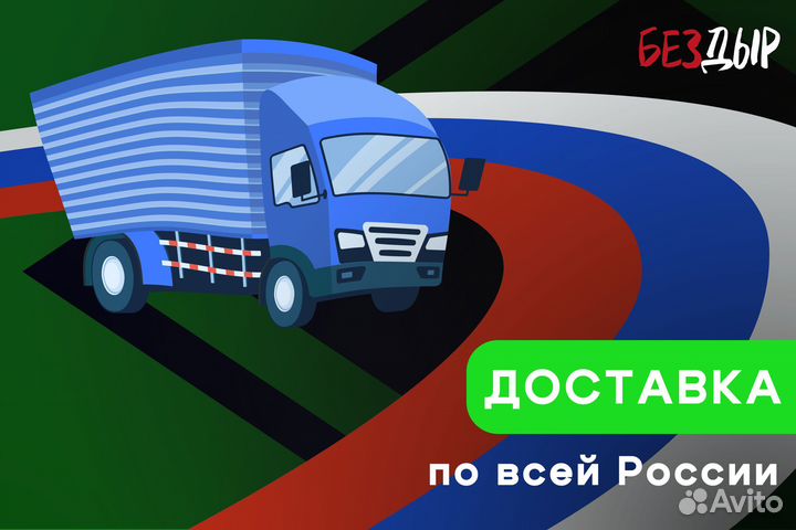 Кузовной порог Citroen C4 Picasso левый