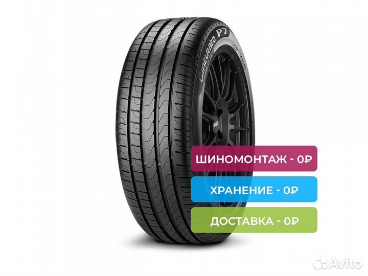 Pirelli Cinturato P7 275/45 R18 103W