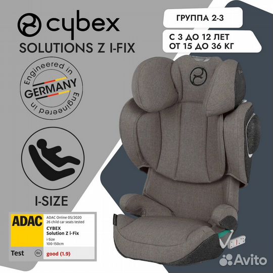 NEW Cybex Solution Z I-Fix Soho 2-3 Автокресло