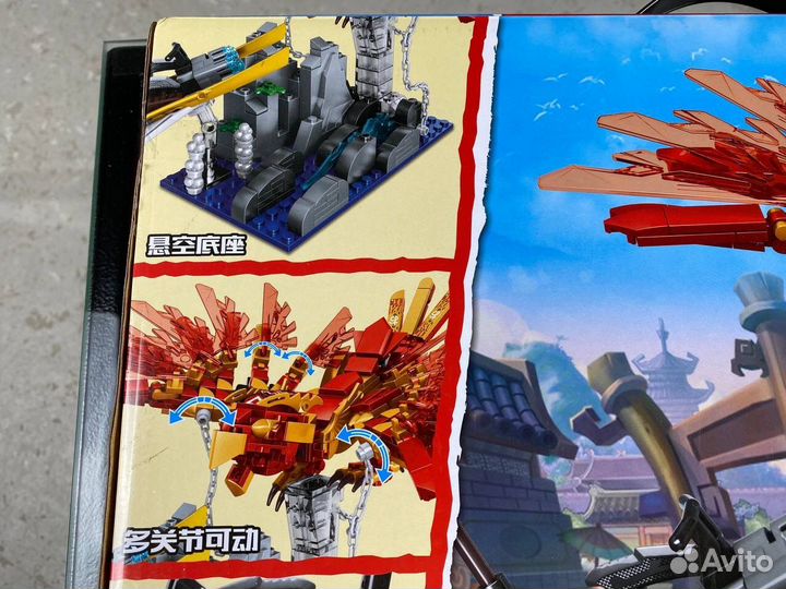 Конструктор Lego Ninjago