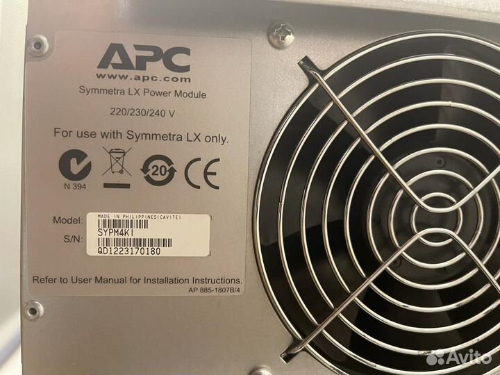 Силовой модуль sypm4KI APC Symmetra LX 4kVA