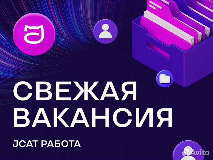 Наладчик тпа