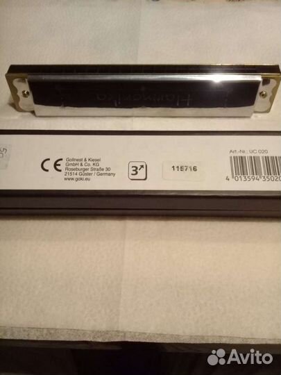 Немецкая губная гармошка привезли из Дании