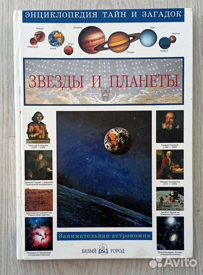 Детские книги пакетом