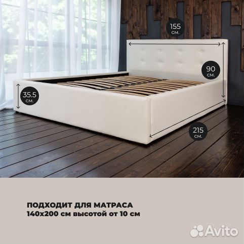 Кровать