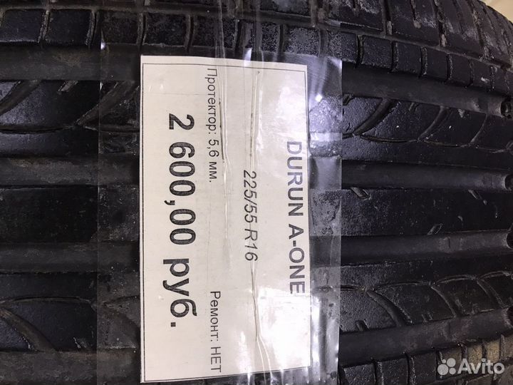 Durun A-ONE 225/55 R16 99V