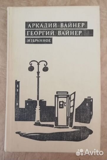 Книги (детективы)