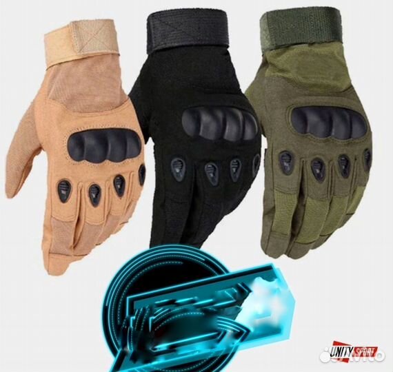 Перчатки тактические