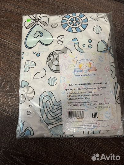 Постельное белье в детскую кроватку