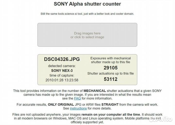 Sony nex 3 helios 44m4