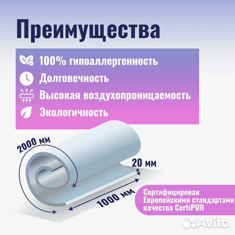 Поролон листовой мебельный ST3040, 20х1000х2000 мм