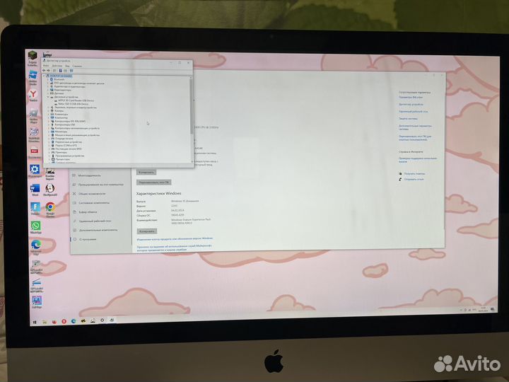 Apple iMac 27 2010