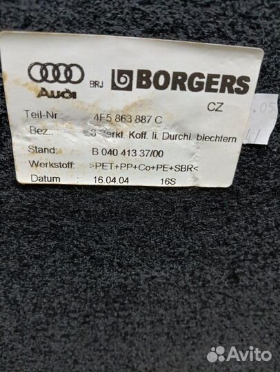 Обшивка багажника Audi A6 C6 4F AUK 2006